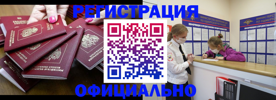 пропишу в квартире в Сланцах